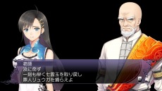 画像ギャラリー No.018のサムネイル画像 / 「ブレードアークス from シャイニングEX」フルボイスで展開されるストーリーモードを公開。リュウガとパイロンの物語が明らかに