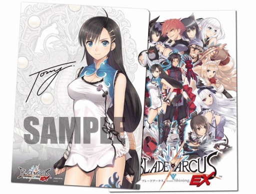 画像ギャラリー No.002のサムネイル画像 / 「ブレードアークス from シャイニングEX」販売店別予約特典第3弾を公開