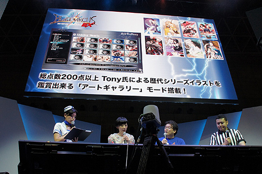 画像ギャラリー No.008のサムネイル画像 /  ［TGS 2015］「チェインクロニクル」とのコラボ企画も発表された「ブレードアークス from シャイニングEX」ステージレポート
