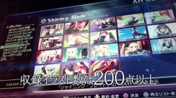 画像ギャラリー No.005のサムネイル画像 / 「ブレードアークス from シャイニングEX」の新PVが公開に。新キャラクター「ミスティ」「ソニア」のバトルシーンも