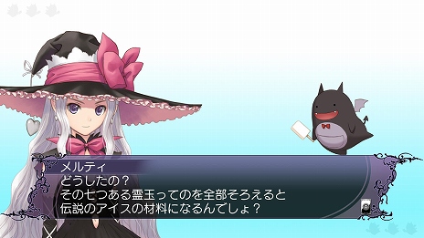 画像ギャラリー No.002のサムネイル画像 / 「ブレードアークス from シャイニングEX」復讐の剣士「リック」と，究極のアイスを求める魔女「メルティ」のストーリーが一部公開