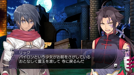 画像ギャラリー No.006のサムネイル画像 / 「ブレードアークス from シャイニングEX」復讐の剣士「リック」と，究極のアイスを求める魔女「メルティ」のストーリーが一部公開