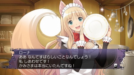 画像ギャラリー No.009のサムネイル画像 / 「ブレードアークス from シャイニングEX」ドジっ娘メイドの「ローナ」と戦巫女「ローゼリンデ」のストーリー情報が公開に