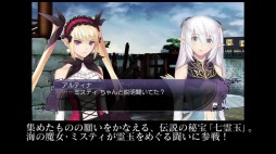 画像ギャラリー No.003のサムネイル画像 / 「ブレードアークス from シャイニングEX」新キャラ「ミスティ」の紹介PVを公開