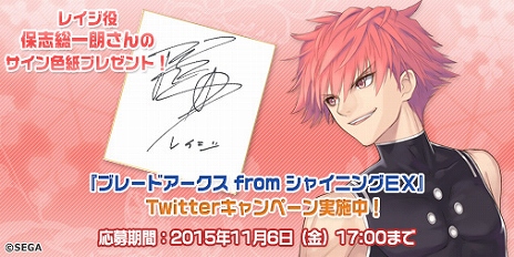 画像ギャラリー No.001のサムネイル画像 / 「ブレードアークス from シャイニングEX」竜奏騎士のリーダー「ソニア」のバトルシーンを収めた最新映像が公開