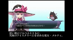 画像ギャラリー No.002のサムネイル画像 / 「ブレードアークス from シャイニングEX」,リック&メルティのプレイ動画が公開