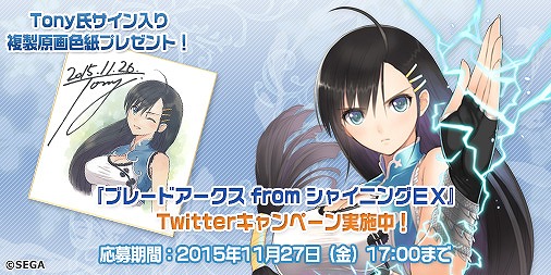 画像ギャラリー No.004のサムネイル画像 / 「ブレードアークス from シャイニングEX」,リック&メルティのプレイ動画が公開