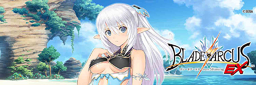 画像ギャラリー No.004のサムネイル画像 / 2D対戦格闘「ブレードアークス from シャイニングEX」が本日発売。“水着キャラ”のTwitter用アイコン&ヘッダ画像配布もスタート