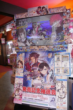 画像ギャラリー No.001のサムネイル画像 / 「ブレードアークス from シャイニングEX」は格闘ゲームファンとRPG好きが楽しめる! 発売記念イベントの模様をレポート