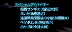 画像ギャラリー No.035のサムネイル画像 / 「ブレードアークス from シャイニングEX」発売記念インタビュー。スタジオ最前線の開発陣と，監修を務めた板橋ザンギエフ氏に制作の過程を聞いた