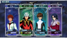 画像ギャラリー No.006のサムネイル画像 / 「ガンダムコンクエストV」の正式サービスがスタート。10連ガシャを引けるアイテムがもらえるログインキャンペーンも開催中
