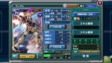 画像ギャラリー No.007のサムネイル画像 / 「ガンダムコンクエストV」の正式サービスがスタート。10連ガシャを引けるアイテムがもらえるログインキャンペーンも開催中