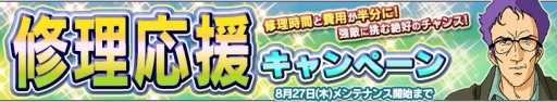 画像ギャラリー No.005のサムネイル画像 / 「ガンダムコンクエストV」，SRガンダムエクシアが手に入るイベントが開催