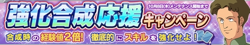 画像ギャラリー No.012のサムネイル画像 / 「ガンダムコンクエストV」に新規ガチャ「正義への意思ガシャ」が登場