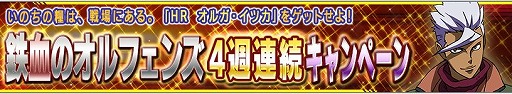 画像ギャラリー No.018のサムネイル画像 / 「ガンダムコンクエストV」,ブライト・ノアなどのサポートカードを実装