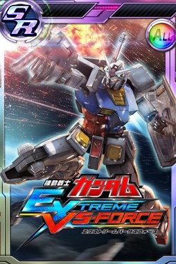 画像ギャラリー No.001のサムネイル画像 / 「ガンダムコンクエストV」,「機動戦士ガンダム EXTREME VS-FORCE」連動特典情報が公開に