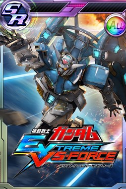 画像ギャラリー No.004のサムネイル画像 / 「ガンダムコンクエストV」,「機動戦士ガンダム EXTREME VS-FORCE」連動特典情報が公開に