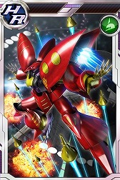 画像ギャラリー No.017のサムネイル画像 / 「ガンダムコンクエストV」，ログインするとSR νガンダムがもらえるキャンペーンを開催