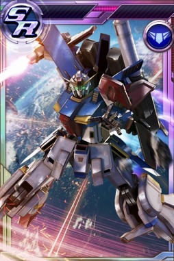 画像ギャラリー No.012のサムネイル画像 / 「ガンダムコンクエストV」3ステップでSRが確定する「エクストラガシャvol.3」を実施