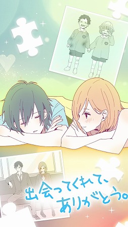 私には好きな人がいました。