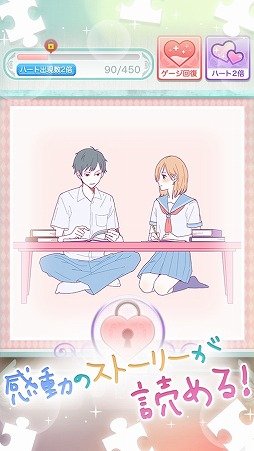 私には好きな人がいました。