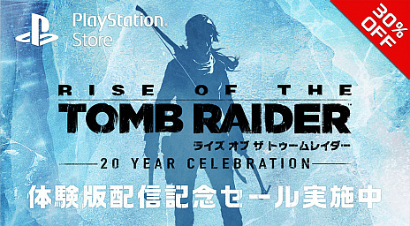 画像ギャラリー No.001のサムネイル画像 / PS4用「ライズ オブ ザ トゥームレイダー」の体験版が配信開始。製品版は1週間限定で30％オフの価格に