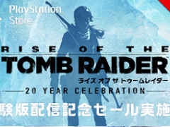 PS4用「ライズ オブ ザ トゥームレイダー」の体験版が配信開始。製品版は1週間限定で30％オフの価格に