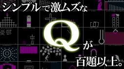 画像ギャラリー No.052のサムネイル画像 / 「EARTH WARS」や「リバーシクエスト」など日本人クリエイターによる尖ったインディーズゲームが集結。「ID@Xbox」メディア向け体験会をレポート