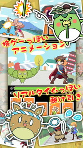 画像ギャラリー No.003のサムネイル画像 / 「きぐるみ奪還計画」が配信開始。オリジナルご当地キャラと戦うカードバトル