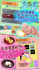 画像ギャラリー No.004のサムネイル画像 / 「きぐるみ奪還計画」が配信開始。オリジナルご当地キャラと戦うカードバトル