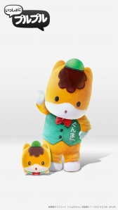 画像ギャラリー No.007のサムネイル画像 / ご当地キャラが多数登場するパズルゲーム「いっしょにプルプル」が7月末に配信