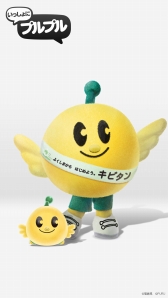画像ギャラリー No.014のサムネイル画像 / ご当地キャラが多数登場するパズルゲーム「いっしょにプルプル」が7月末に配信