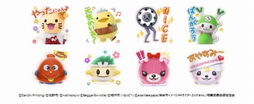 画像ギャラリー No.024のサムネイル画像 / ご当地キャラが多数登場するパズルゲーム「いっしょにプルプル」が7月末に配信