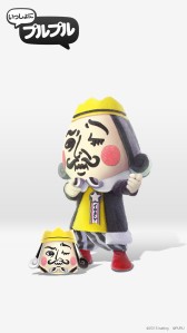 画像ギャラリー No.003のサムネイル画像 / 「いっしょにプルプル」今井 華さんと,ご当地キャラ“イーサキング”がプレイヤーとして参加