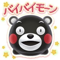 画像ギャラリー No.004のサムネイル画像 / 「いっしょにプルプル」に熊本県の営業部長兼しあわせ部長“くまモン”が登場