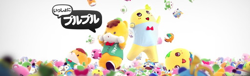画像ギャラリー No.006のサムネイル画像 / 「いっしょにプルプル」に熊本県の営業部長兼しあわせ部長“くまモン”が登場