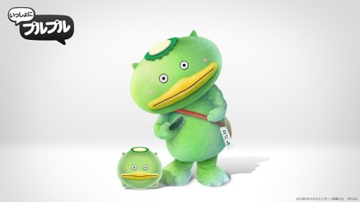 画像ギャラリー No.001のサムネイル画像 / 「いっしょにプルプル」に埼玉県志木市のゆるキャラ「カパル」が登場
