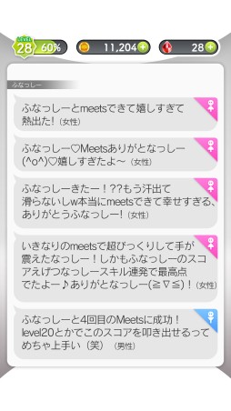 画像ギャラリー No.002のサムネイル画像 / 「いっしょにプルプル」に埼玉県志木市のゆるキャラ「カパル」が登場