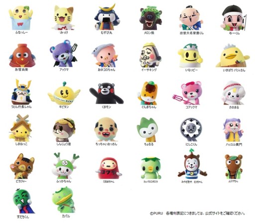 画像ギャラリー No.003のサムネイル画像 / 「いっしょにプルプル」に埼玉県志木市のゆるキャラ「カパル」が登場