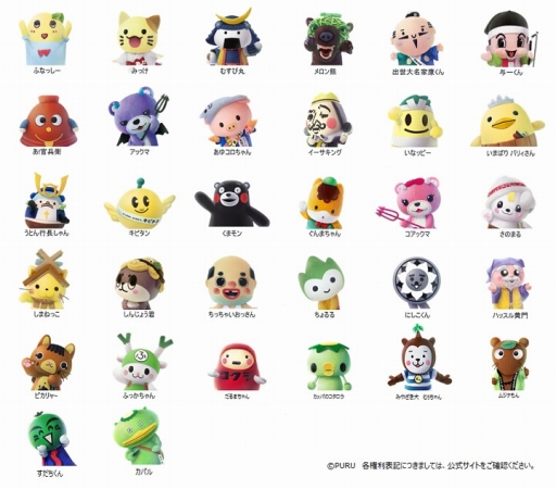 画像ギャラリー No.008のサムネイル画像 / 「いっしょにプルプル」 に“さのまる”と“しんじょう君”がゲストプレイヤーとして参加