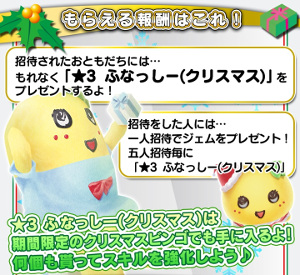 画像ギャラリー No.007のサムネイル画像 / 「いっしょにプルプル」クリスマスVerの“コアックマ”が登場