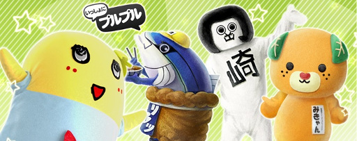 画像ギャラリー No.001のサムネイル画像 / 「いっしょにプルプル」,新キャラ“オカザえもん/ブリカツくん/みきゃん”が登場