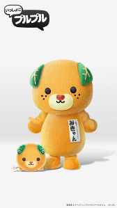 画像ギャラリー No.006のサムネイル画像 / 「いっしょにプルプル」,新キャラ“オカザえもん/ブリカツくん/みきゃん”が登場