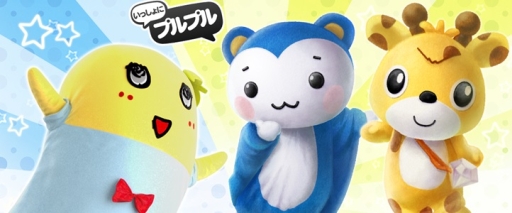 画像ギャラリー No.001のサムネイル画像 / 「いっしょにプルプル」に“モモマルくん”と“いしきりん”が新登場