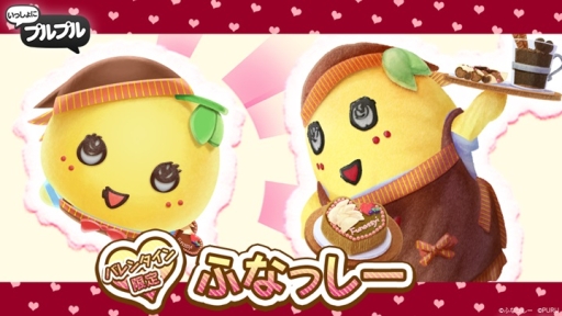 画像ギャラリー No.004のサムネイル画像 / 「いっしょにプルプル」に“ケキョきち”と“ジャンポ〜ル3世”が登場