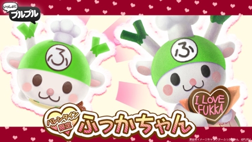 画像ギャラリー No.005のサムネイル画像 / 「いっしょにプルプル」に“ケキョきち”と“ジャンポ〜ル3世”が登場