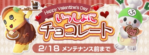 画像ギャラリー No.006のサムネイル画像 / 「いっしょにプルプル」に“ケキョきち”と“ジャンポ〜ル3世”が登場