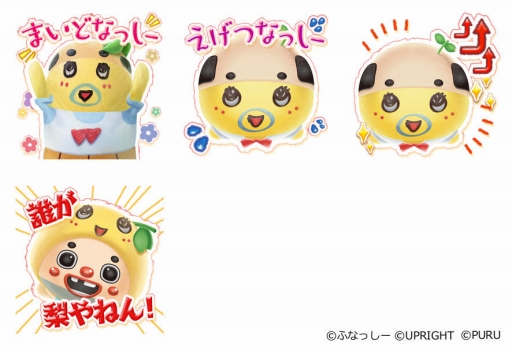 画像ギャラリー No.018のサムネイル画像 / Android版「いっしょにプルプル」配信がスタート。iOS版は8月中旬