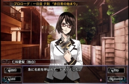 画像ギャラリー No.001のサムネイル画像 / 人狼ゲームを題材にした女性向けADV「人狼ゲーム for Girls」がAndroid向けに配信開始