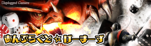 画像ギャラリー No.002のサムネイル画像 / 「あんぷらぐど☆げーまーず」第6回:複雑だがアツイ心理戦が楽しめる,海外発の本格“対戦格闘”カードゲーム「Yomi」